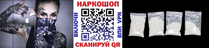 Как найти закладки Струнино Бутират  АМФЕТАМИН  Меф мяу мяу  Alpha-PVP  COCAIN 
