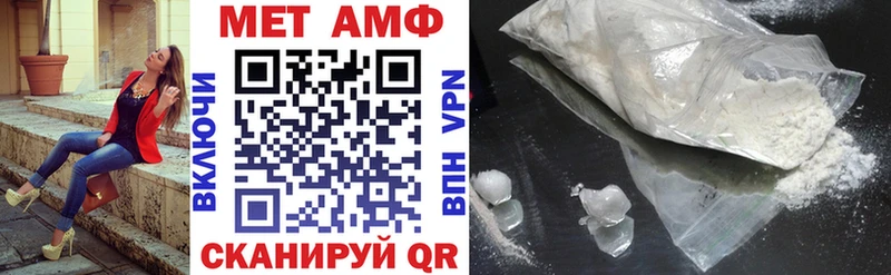магазин    Струнино  АМФЕТАМИН VHQ 