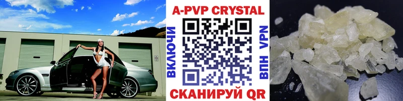 закладка  Струнино  Альфа ПВП кристаллы 