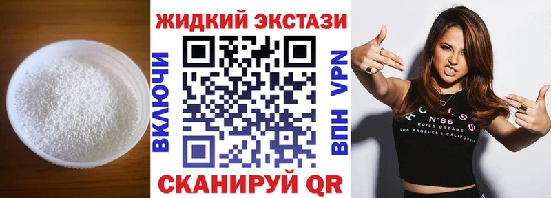 даркнет официальный сайт  МЕГА рабочий сайт  Струнино  Бутират бутандиол 