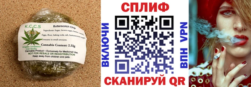 Еда ТГК конопля Струнино