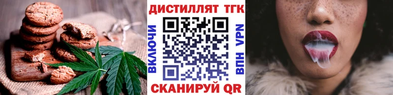где купить наркоту  Струнино  кракен зеркало  Canna-Cookies марихуана 
