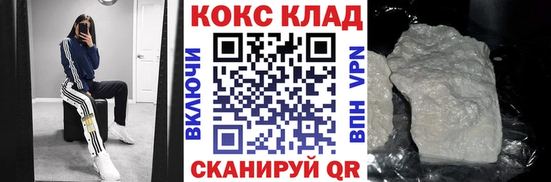 цены наркотик  Струнино  КОКАИН FishScale 