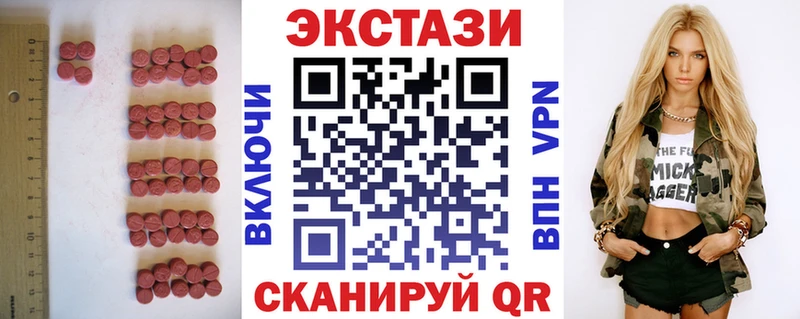 что такое наркотик  Струнино  Экстази mix 