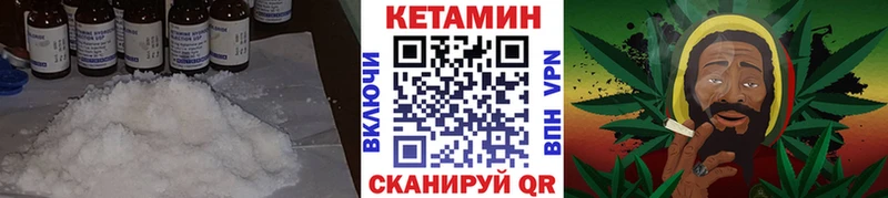 КЕТАМИН VHQ  Струнино 