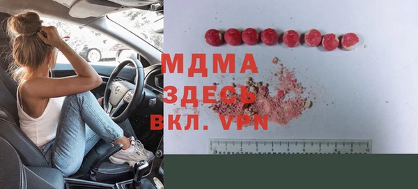 амф Новодвинск