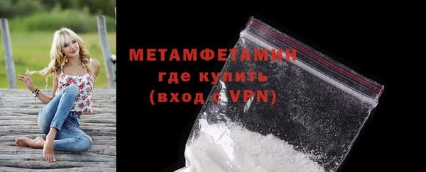 амф Новодвинск