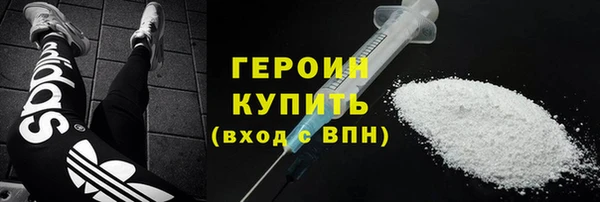 mdpv Нязепетровск