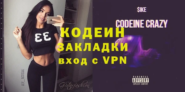 MDMA Новокубанск