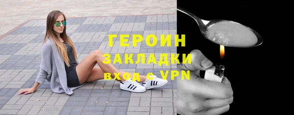 MDMA Новокубанск
