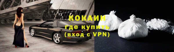 MDMA Новокубанск