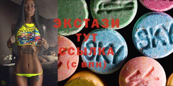 MDMA Новокубанск