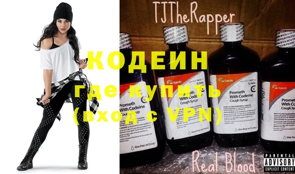 MDMA Новокубанск