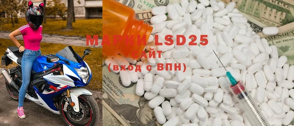 MDMA Новокубанск