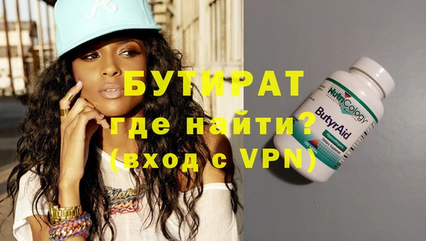 MDMA Новокубанск