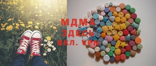 MDMA Новокубанск