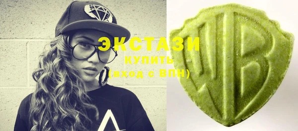 MDMA Новокубанск