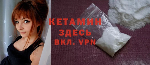MDMA Новокубанск