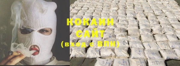 MDMA Новокубанск