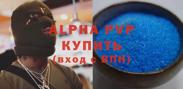 MDMA Новокубанск