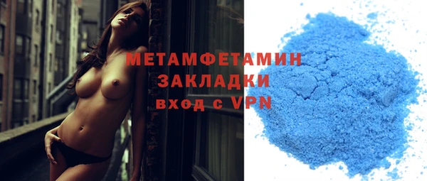 MDMA Новокубанск