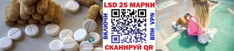 LSD-25 экстази ecstasy  Струнино 