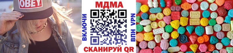 MDMA crystal  Струнино 
