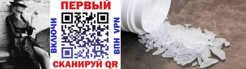 мега маркетплейс  Струнино  МЕТАМФЕТАМИН мет 
