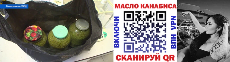Дистиллят ТГК жижа Струнино